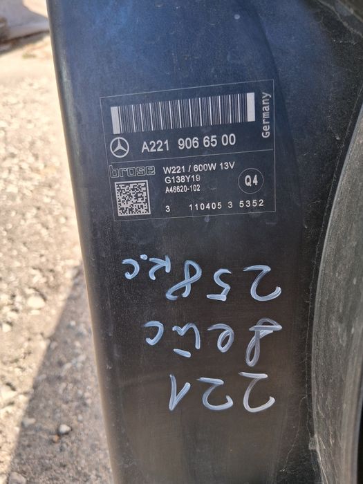 Перка мерцедес S350 w221 258к.с