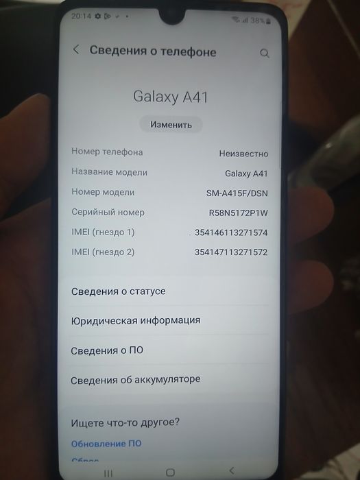Samsung Самсунг А41