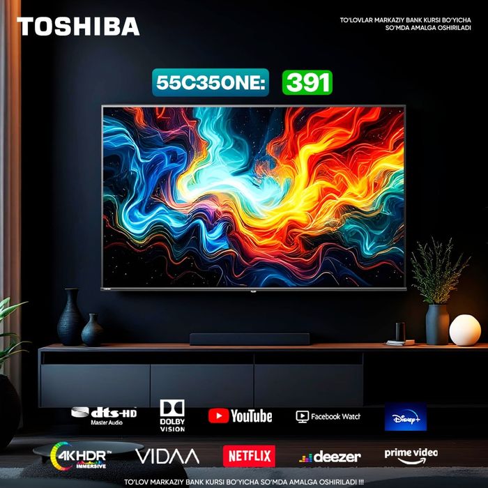 Телевизор TOSHIBA 55/65/75 QLED 4k