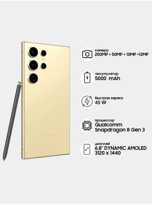 Samsung Galaxy S24 Ultra 5G New Super Skidka+Garantiya+Dastavka