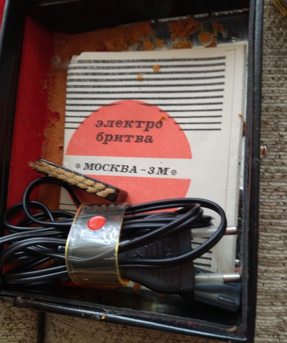 Руска Електрическа самобръсначка