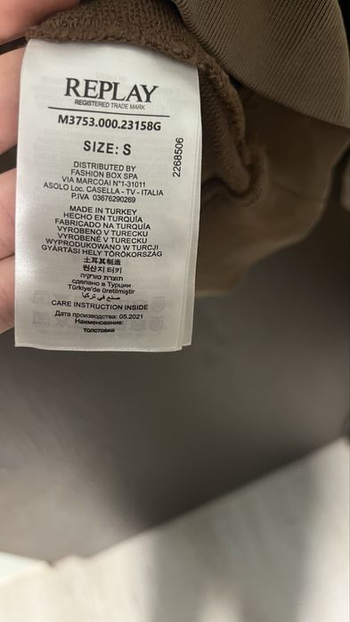 Суичър на reply.