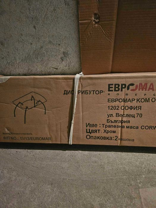 Нови трапезни маси- MDF и хром+ стъкло