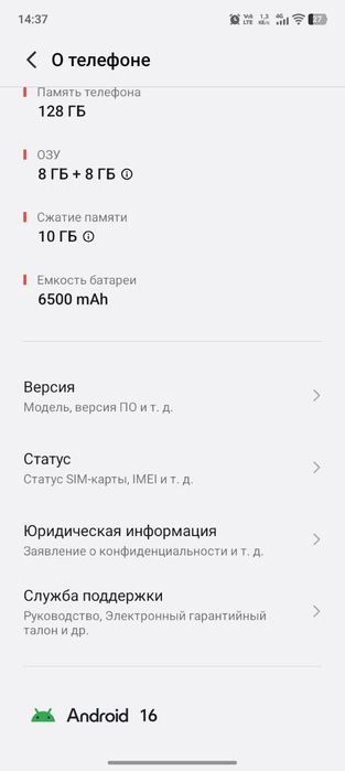 Vivo Y29 karobka dokumentli