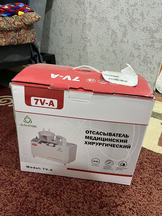 Медецинский отсасыватель