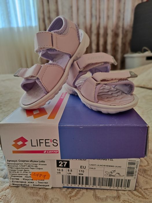 Детски сандали Lotto