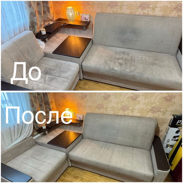 Химчистка мягкой мебели со скидкой .