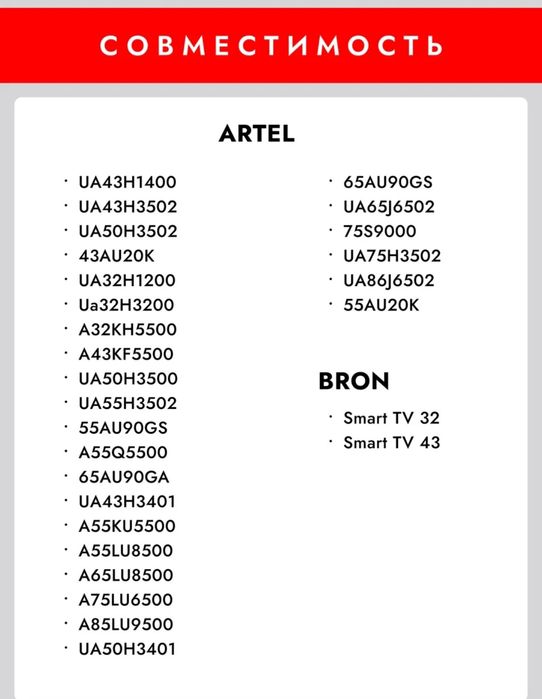 Продается пульт HUAYU