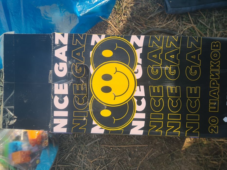 Баллоны для фрионов и азотов