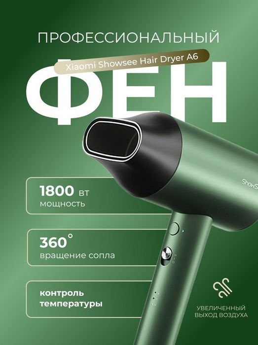 Дизайнер маркетплейсов