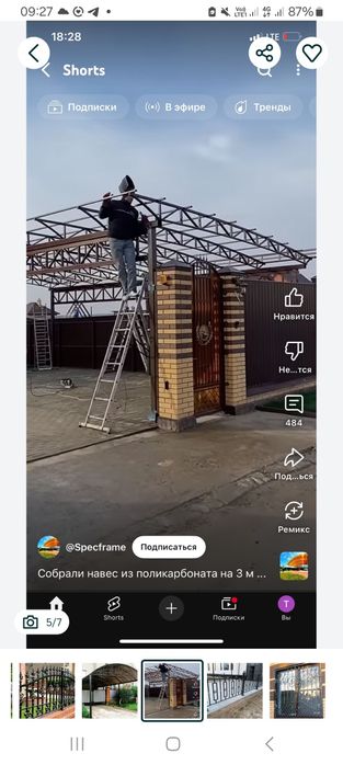 Navis ferma xizmati