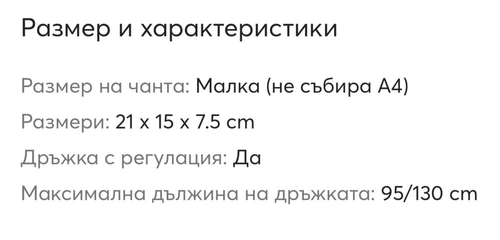 Чанта Creole естествена кожа