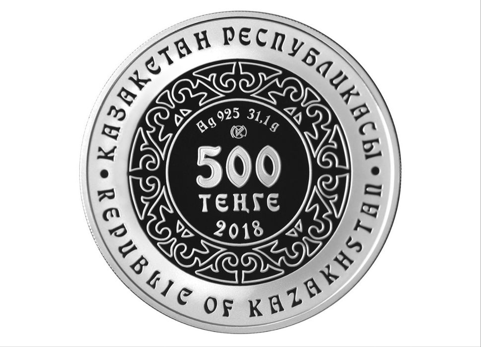 Медь, серия «Недра Казахстана»