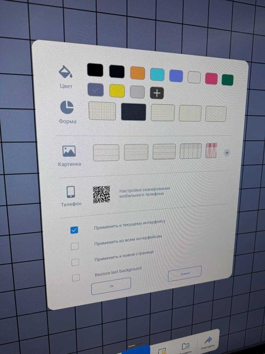 Интерактив панель 65  дюйм