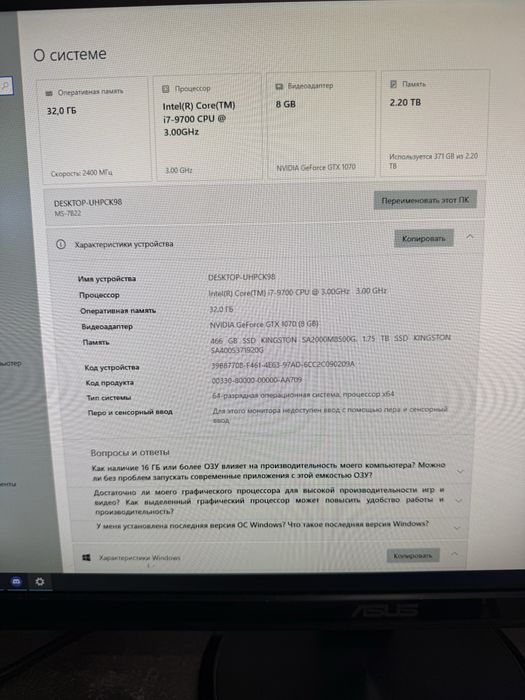 Продадим ировой ПК в сборе