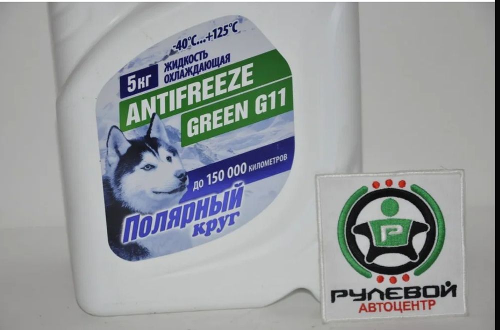Антифриз 10кг. RED G12.