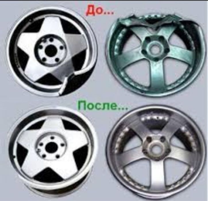 Ремонт легкосплавных дисков