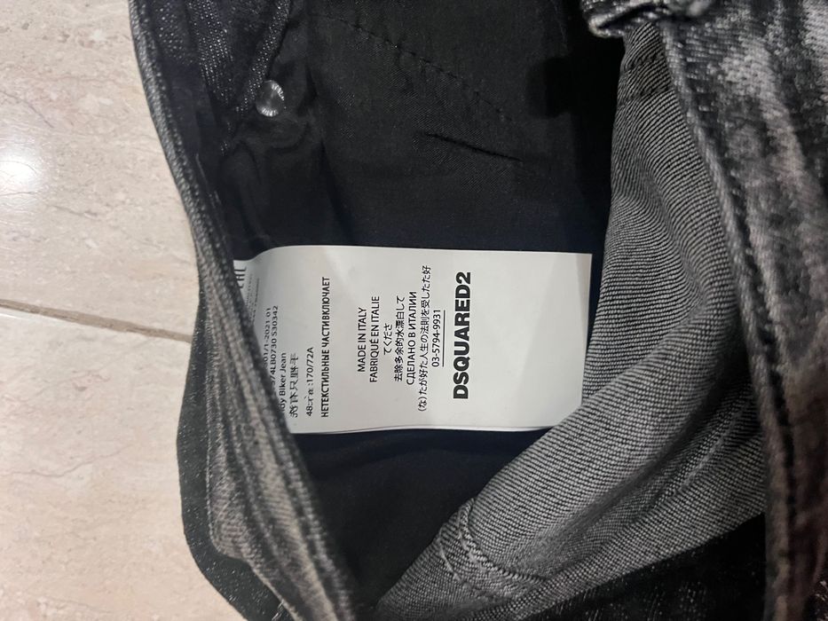 Дълги Дънки DSQUARED