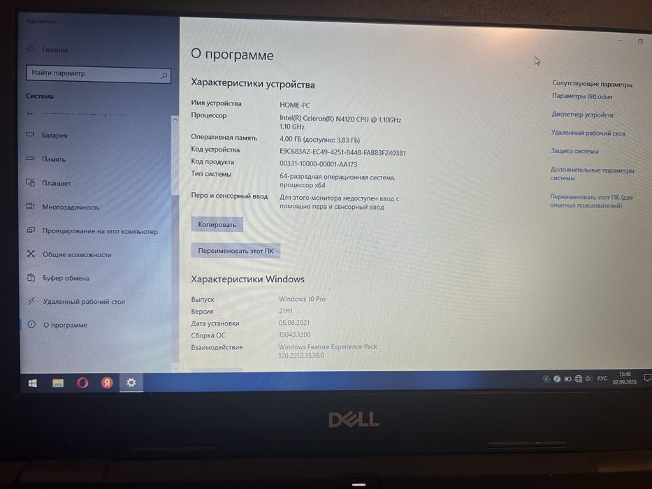 Продам ноутбут Dell