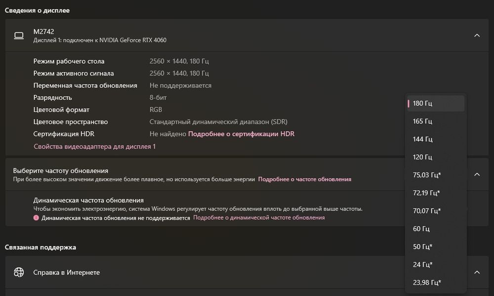 Монитор Sanc 27" QHD