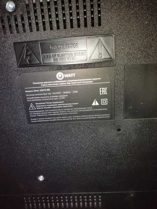 Телевизор Qwatt Q65YK-MB 165 см чёрный
