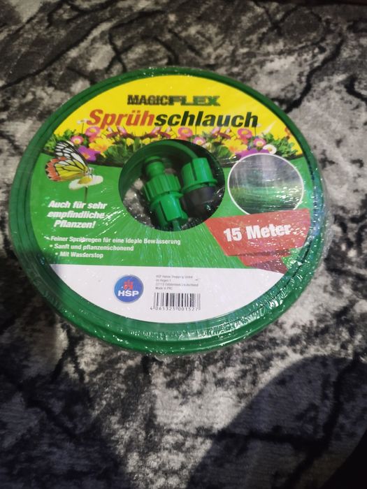 Градински маркуч