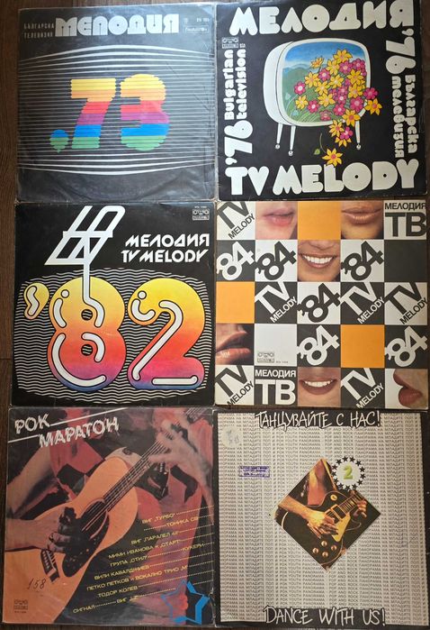 Грамофонни плочи