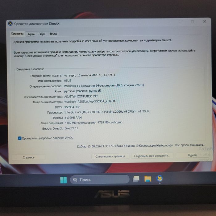 Продам ноутбук Asus