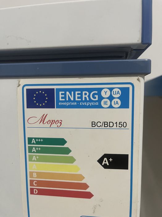 Морозильный ларь 150л, морозильник