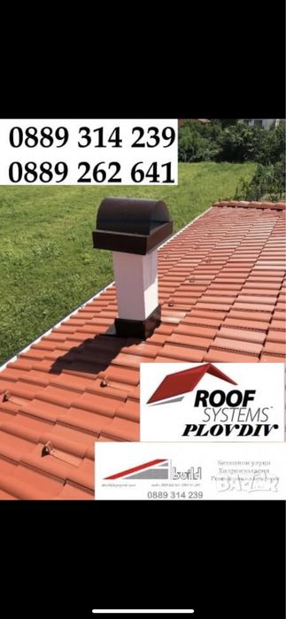 Промо % Метални керемиди Premium Mark Plastification steel