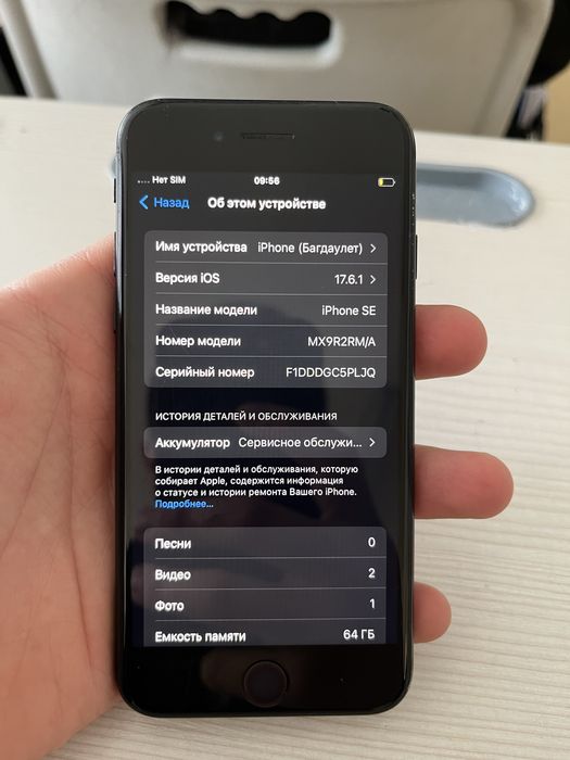 Продам айфон se 64gb