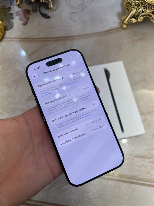 Iphone 17 Air srochna