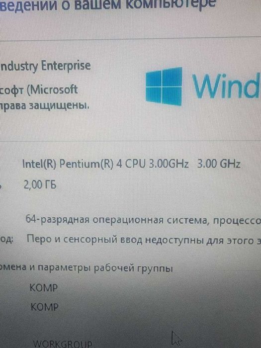 кейс не дорогой DDR 2 945 Плата+экран +клавиатура