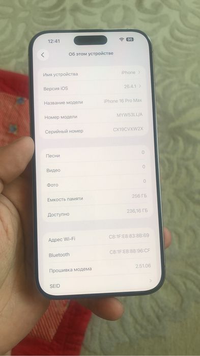 Продам iphone 16 pro max
