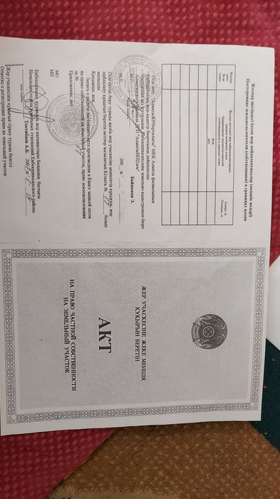 Продам землю 8 соток Тонкерис