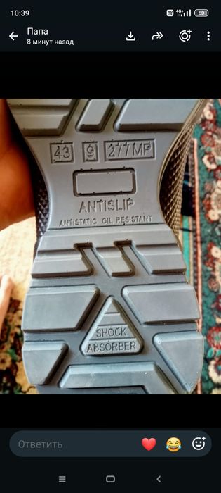 Спецобувь со стальной пластиной