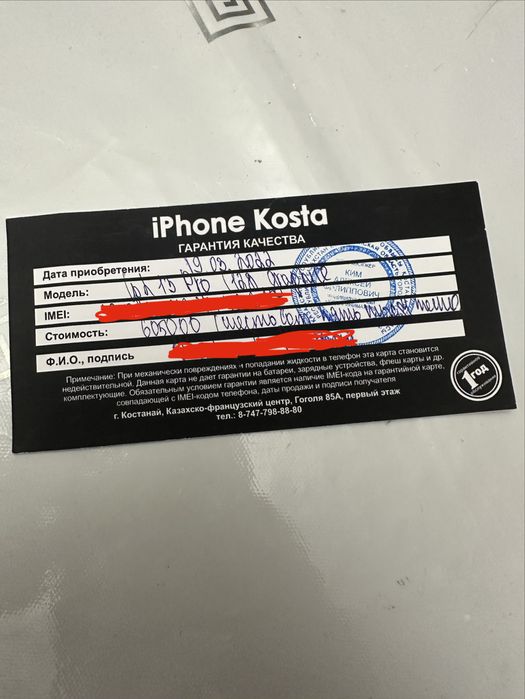 iPhone 13 pro, 128 gb