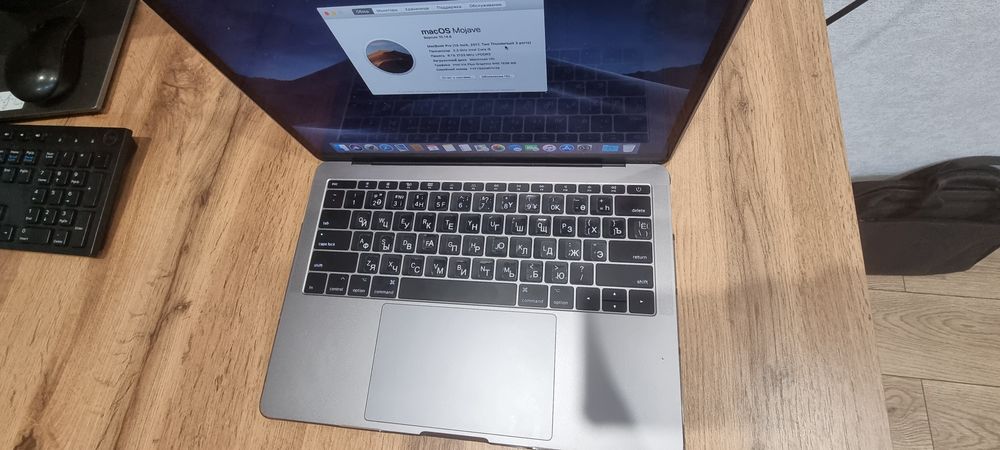 MacBook Pro (13-inch, 2017, 2,3GHz Intel Core i5, 8гб)