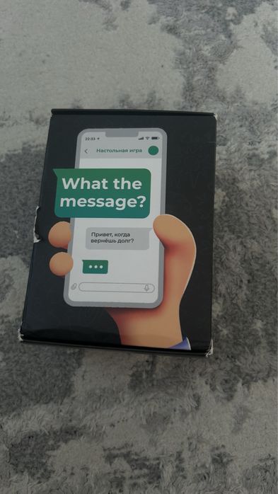 Настольная игра “What the message?” — карточная