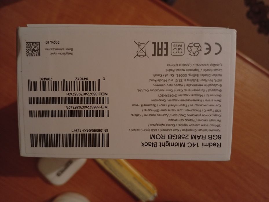 Телефон Редми 14С