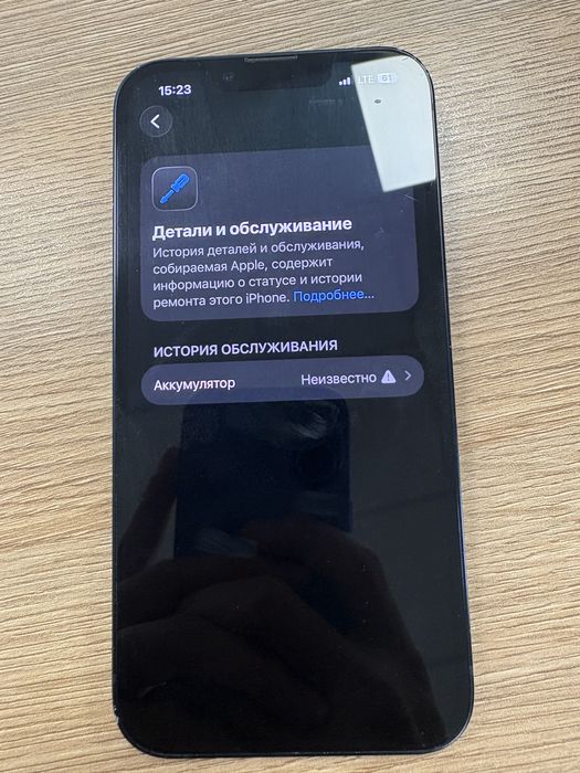 iPhone 13 128 гб