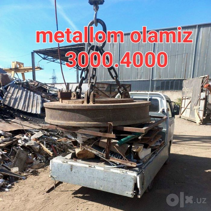 Металлом самовывоз Металлолом оламиз Metallom metalom metalalom temir