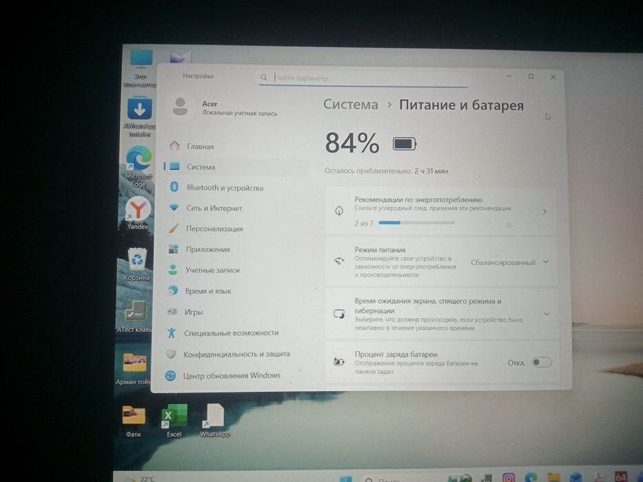 Ноутбук Acer Extensa 215*22