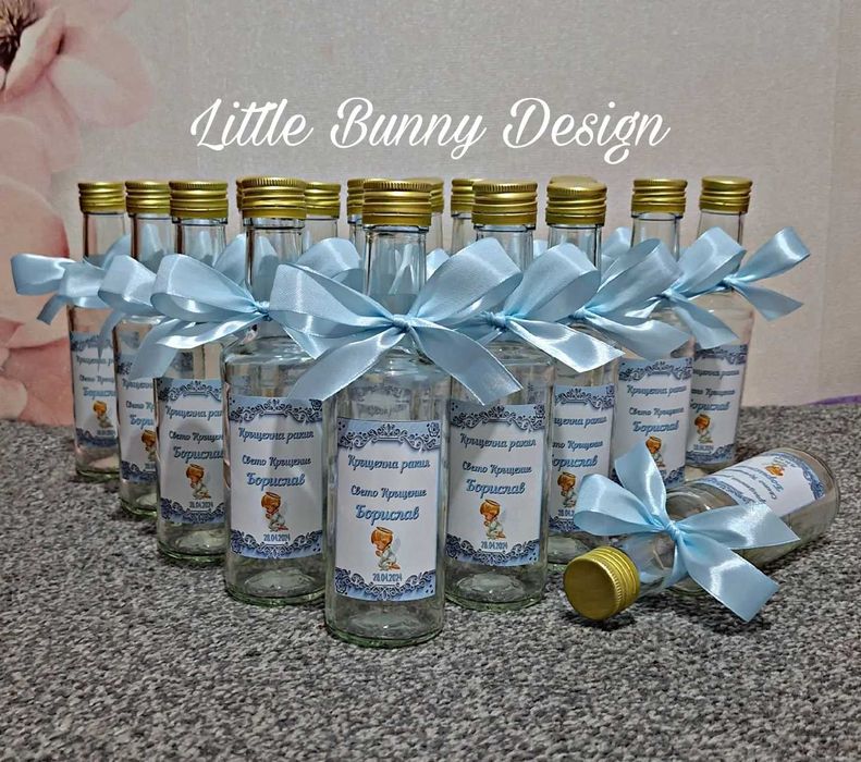 Бутилки от 200 и 500 мл - сватба, кръщене,рожден ден,абитуриентски бал