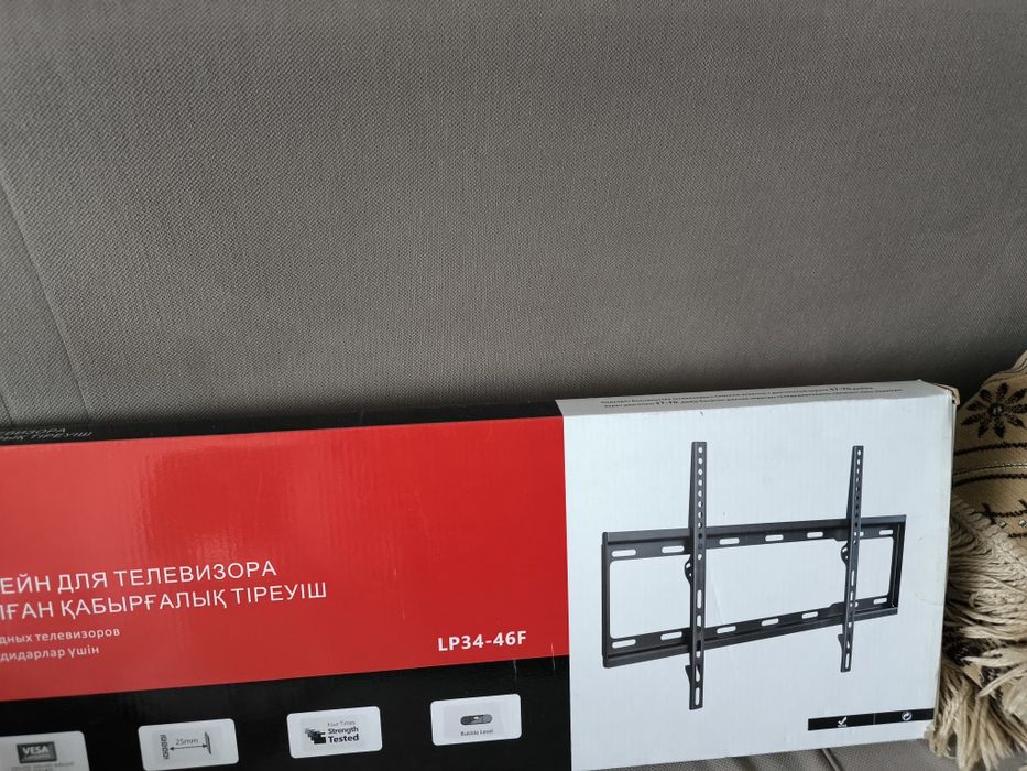 Кронштейн для телевизора