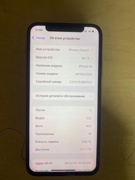 Айфон хс 55к торг