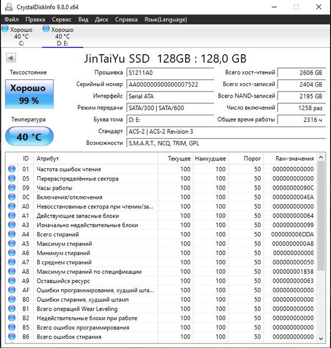 SSD JinTaiYu 128gb