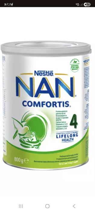 Nan 4 o cutie  desfăcuta