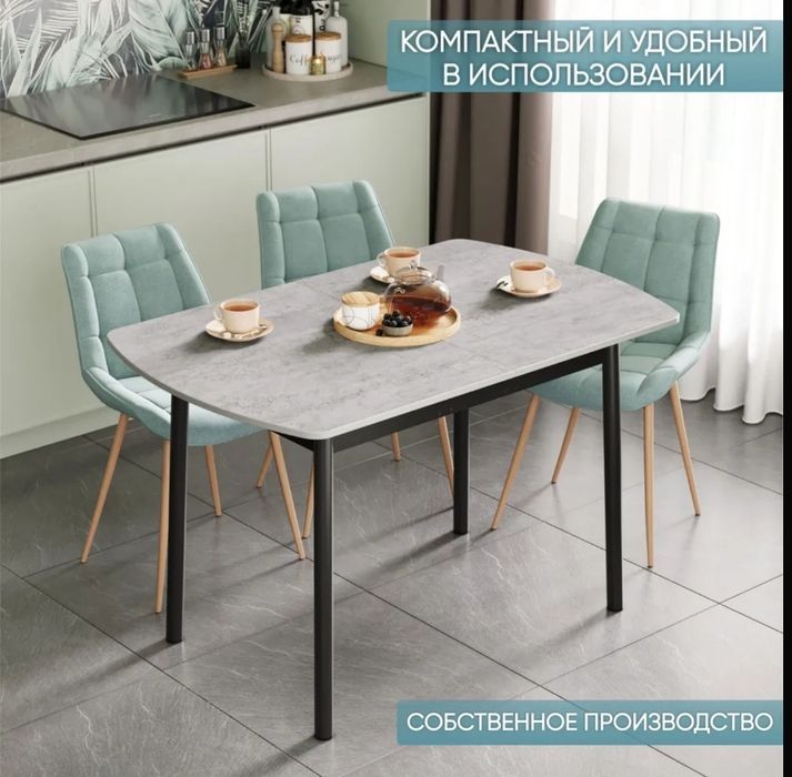 Раздвижной куханный стол.