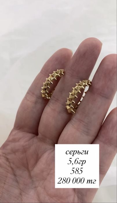 серьги/585/без вставок
